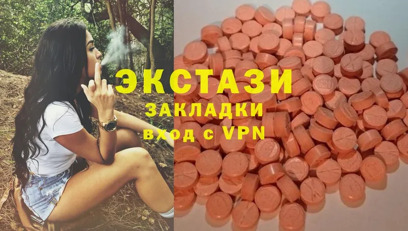 ЭКСТАЗИ mix  продажа наркотиков  Кизел 