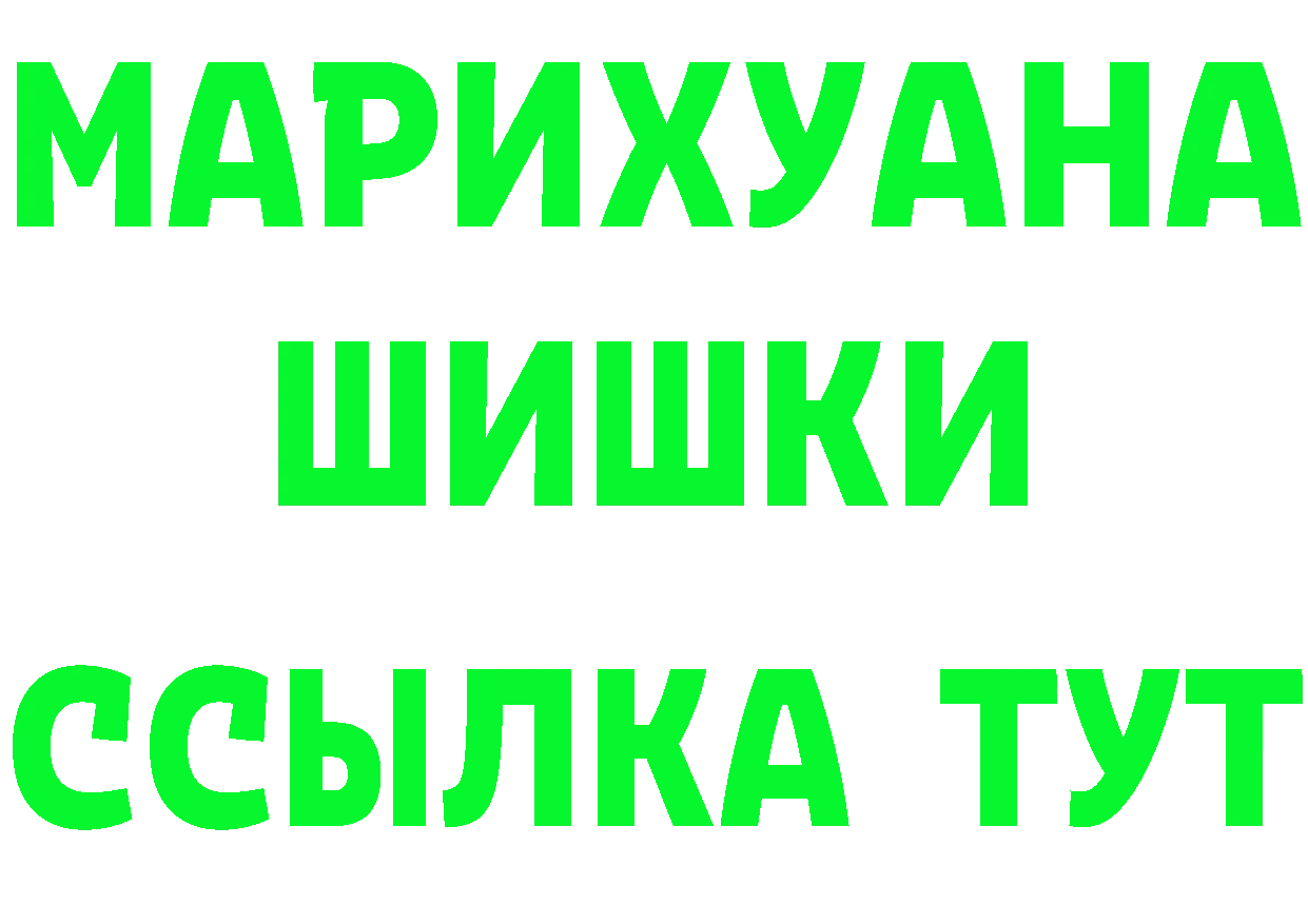 А ПВП Соль зеркало shop блэк спрут Кизел