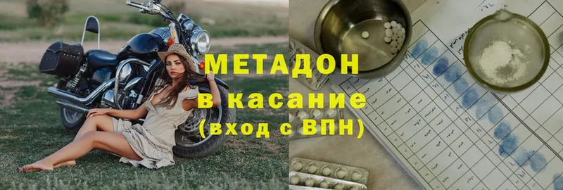 как найти   Кизел  Метадон methadone 